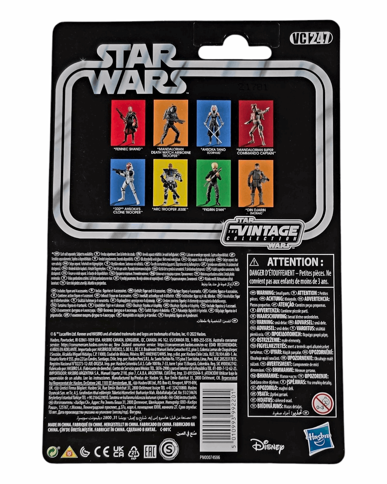Star Wars TVC #VC247 Mandalorian Death Watch Airborne Trooper, Hasbro '22
