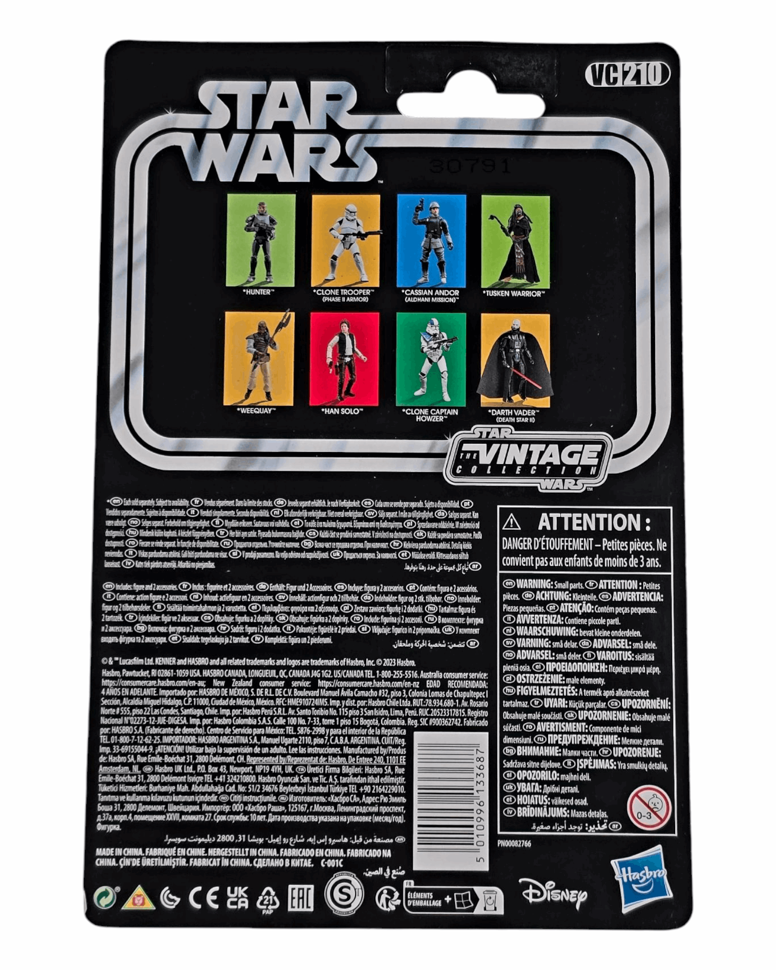 Star Wars TVC #VC210 Clone Captain Howzer, Hasbro '23