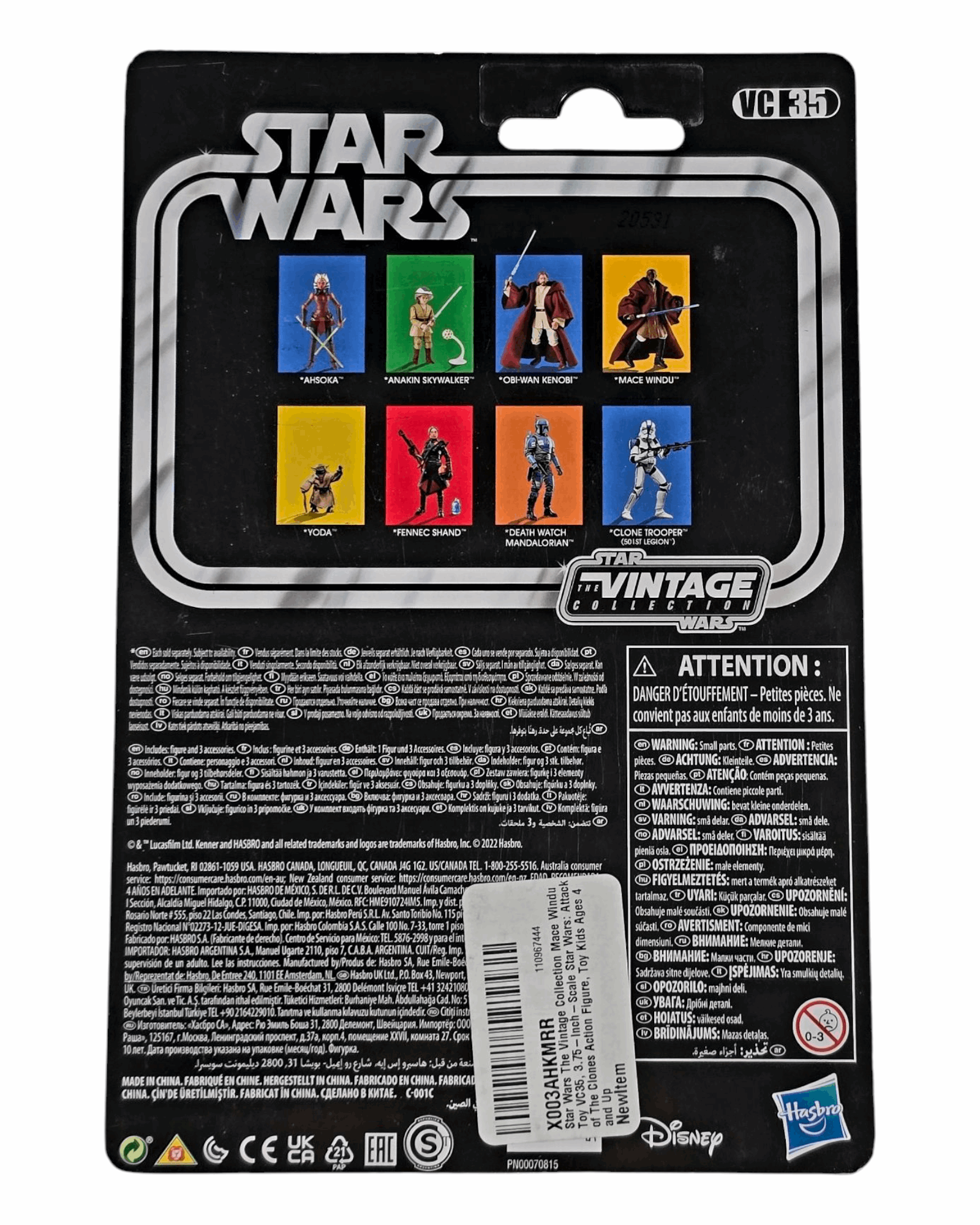 Star Wars The Vintage Collection #VC35 Mace Windu, Hasbro '11