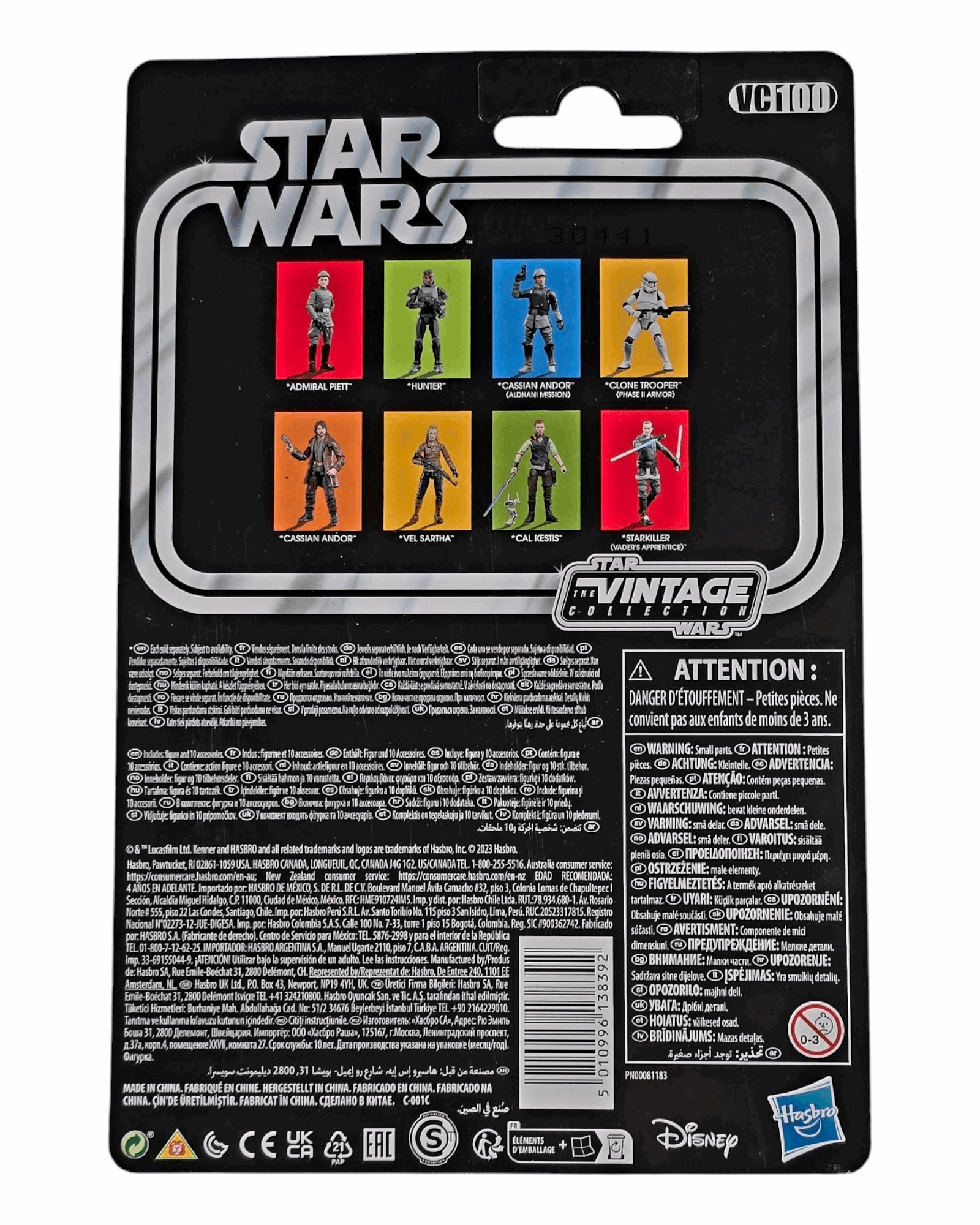 Star Wars TVC #VC100 Starkiller (Vader's Apprentice), Hasbro '23