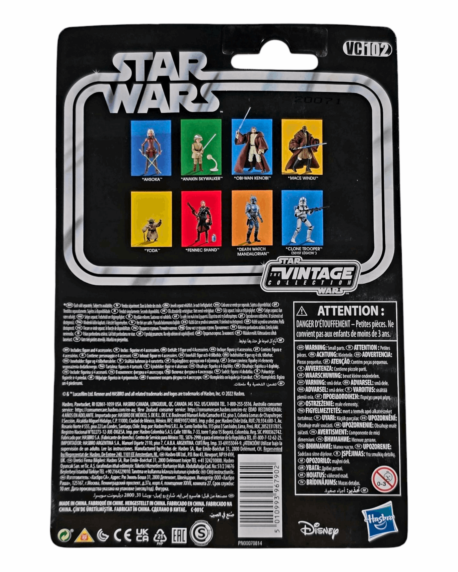 Star Wars TVC #VC102 Ahsoka, Hasbro '22