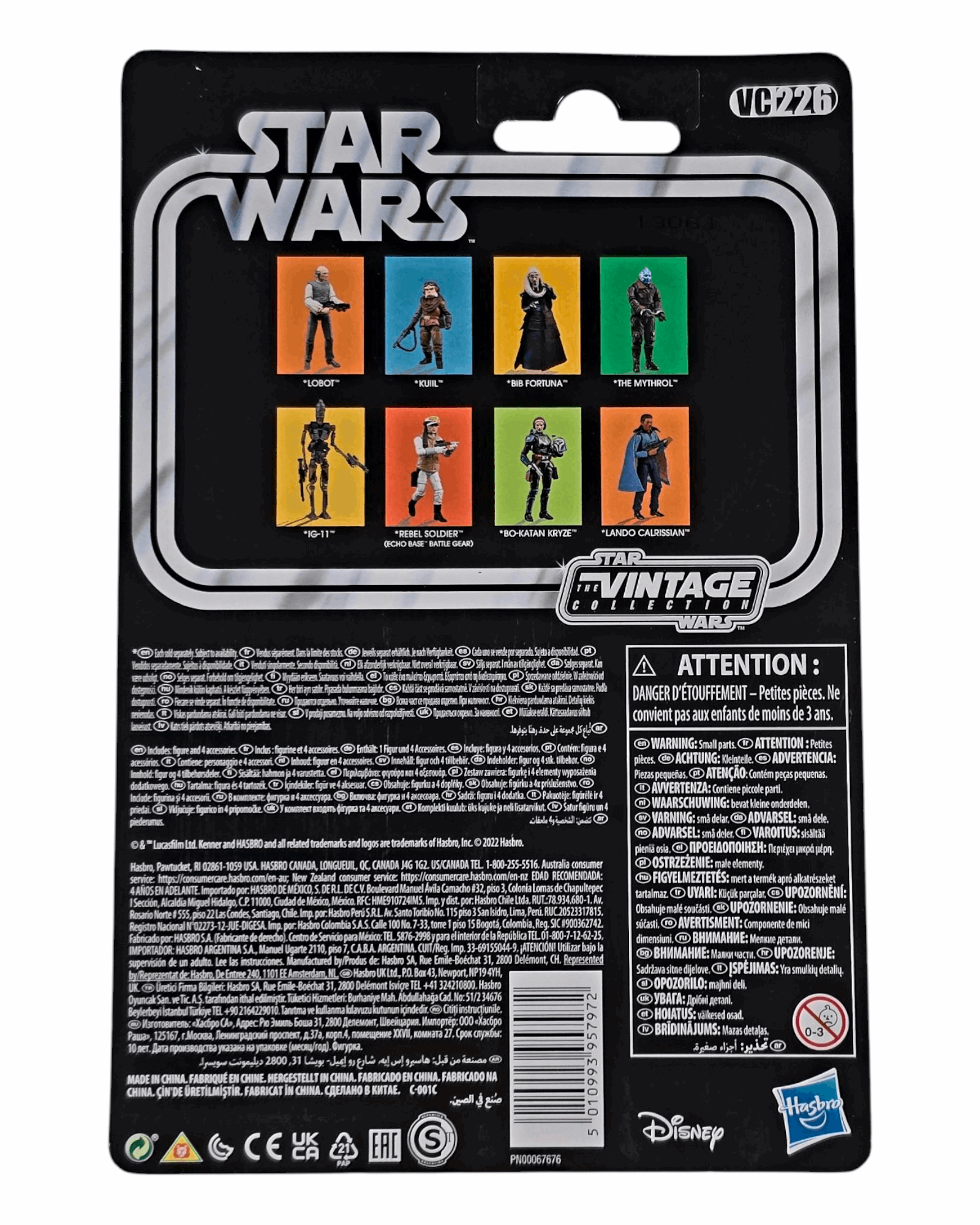 Star Wars TVC #VC226 Bo-Katan Kryze, Hasbro '21