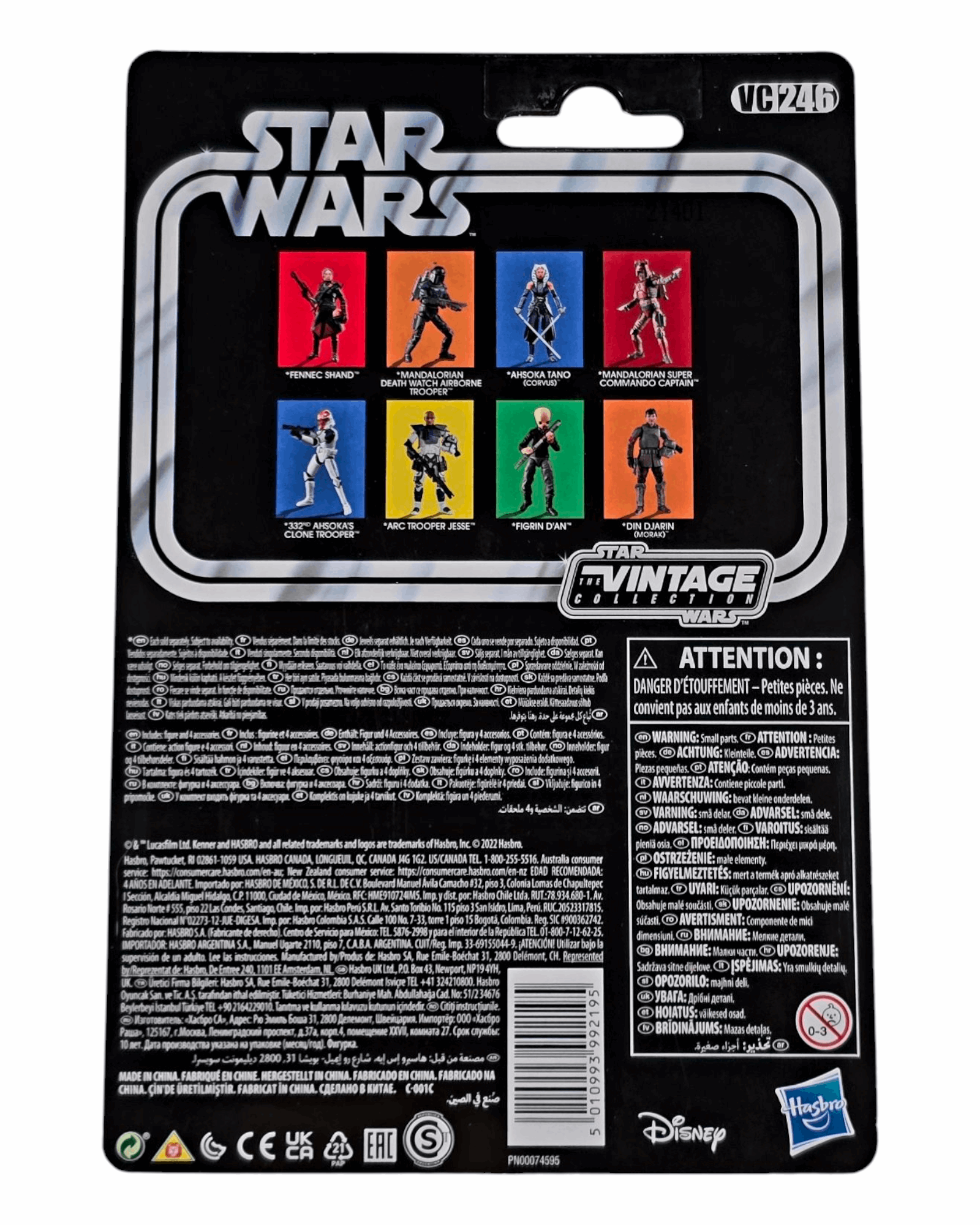 Star Wars TVC #VC246 Mandalorian Super Commando Captain, Hasbro '22