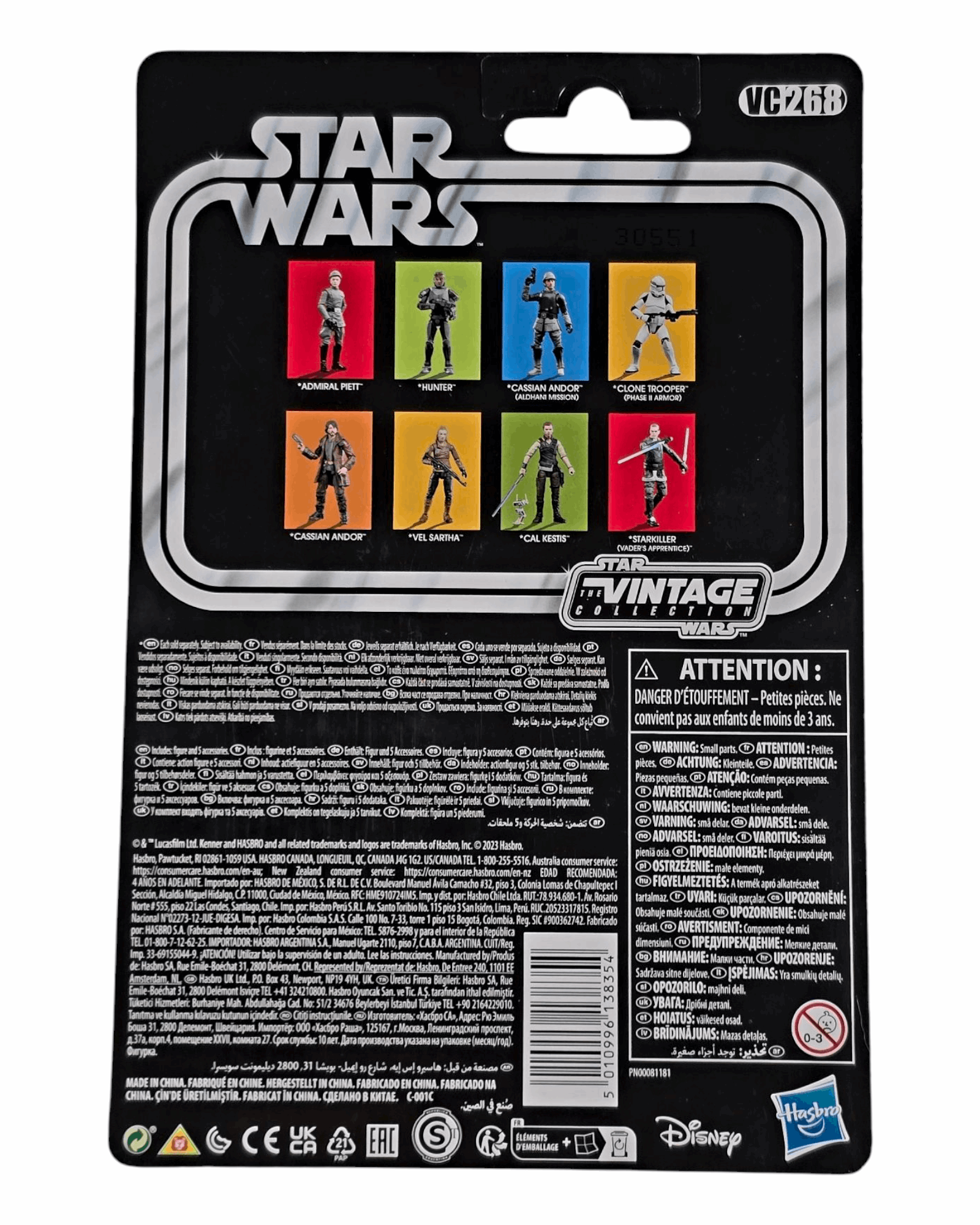 Star Wars TVC #VC268 Hunter, Hasbro '23