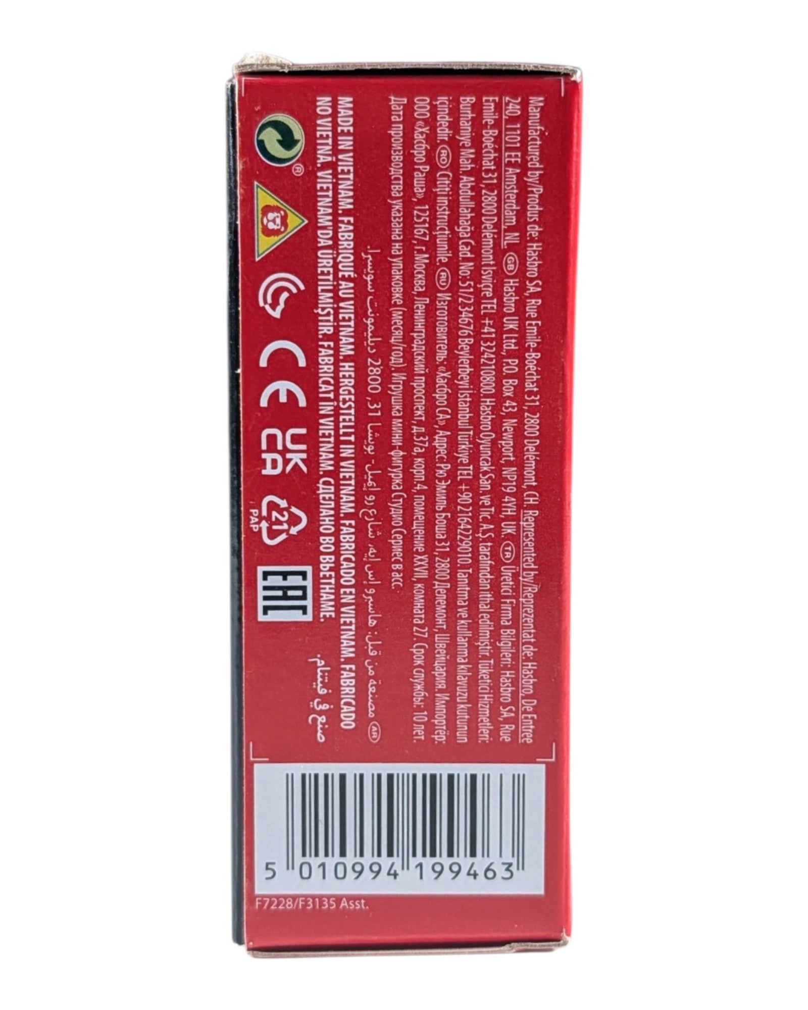 Transformers Studio Series Core Class Arcee, Hasbro '23 — bottom of package