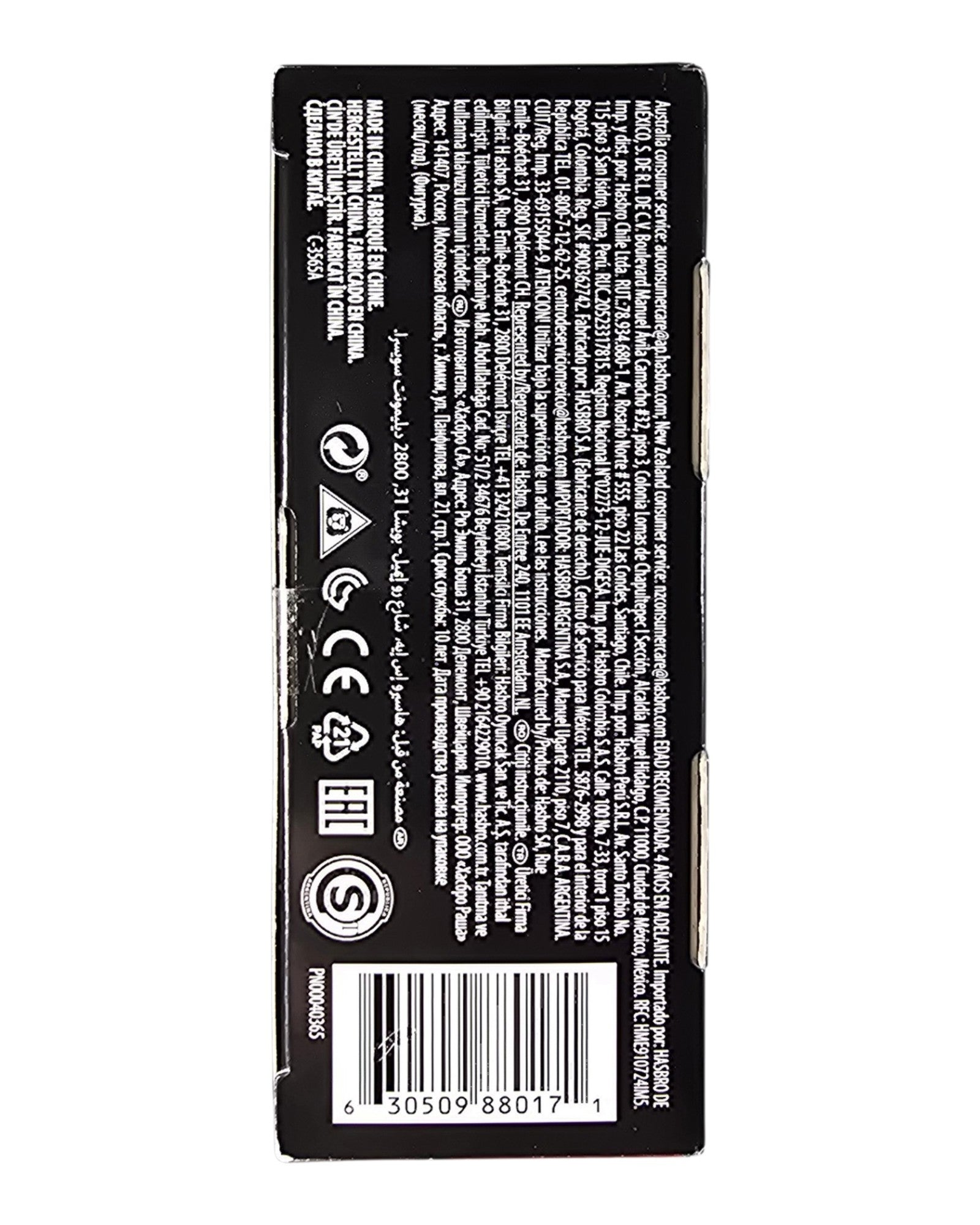 Star Wars The Black Series C-3PO and Babu Frik, Target Excl., Hasbro '19 — bottom of package