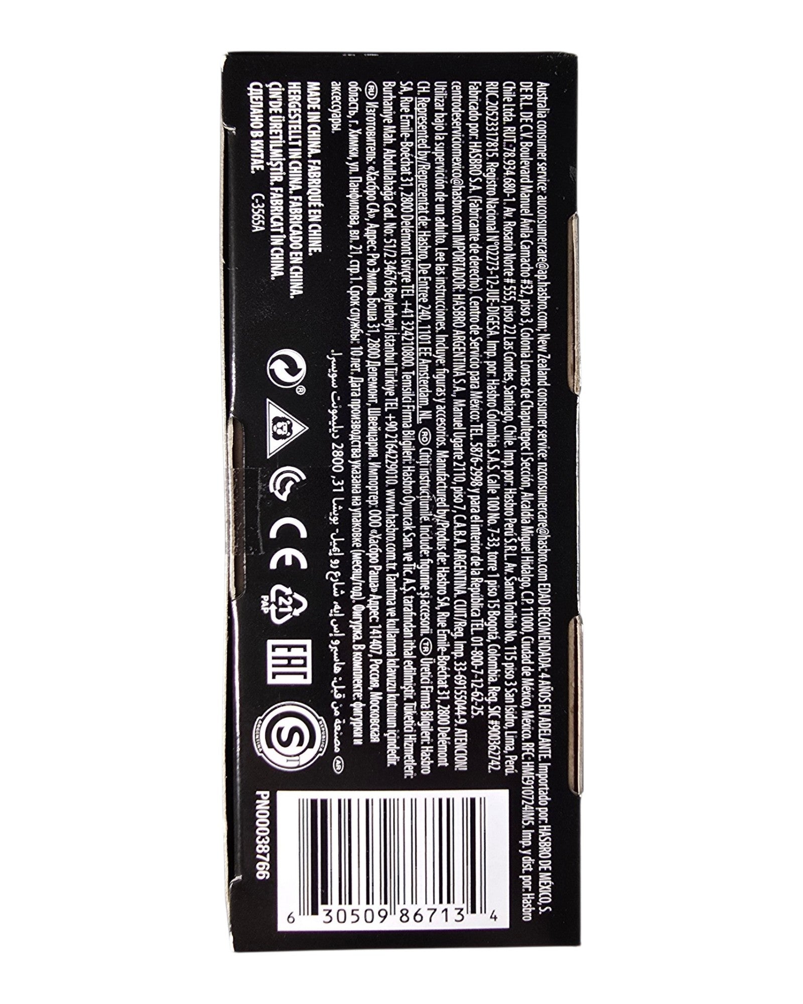 Star Wars The Black Series #93 Cal Kestis, Hasbro '19 — bottom of package
