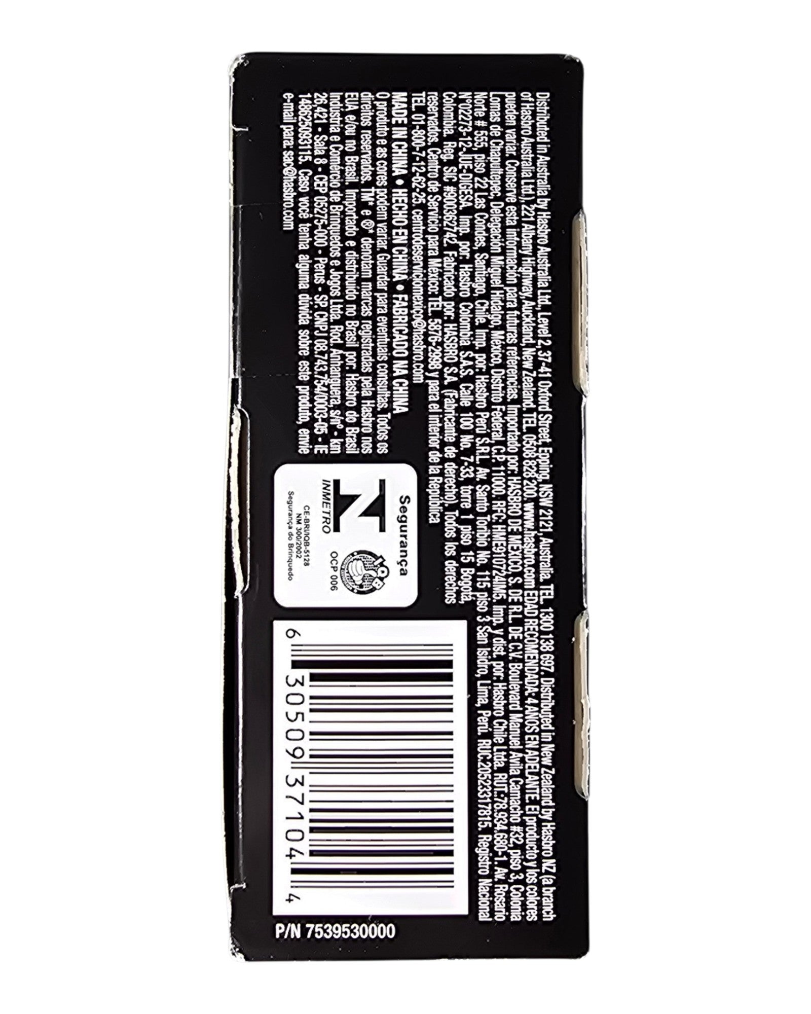 Star Wars The Black Series Darth Vader Emperor's Wrath, Hasbro '15 — bottom of package
