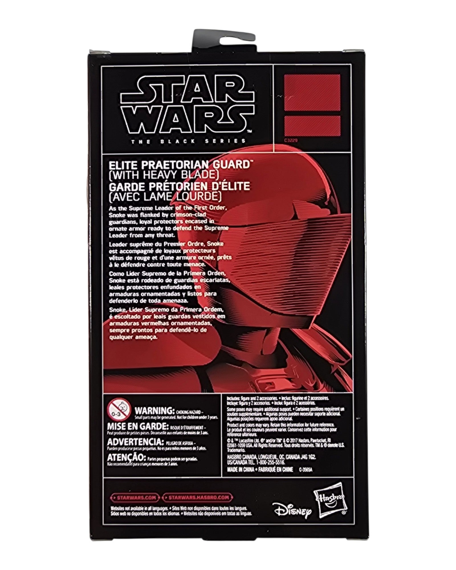 Star Wars The Black Series Elite Praetorian Guard, Amazon Excl., Hasbro '17 — back of package
