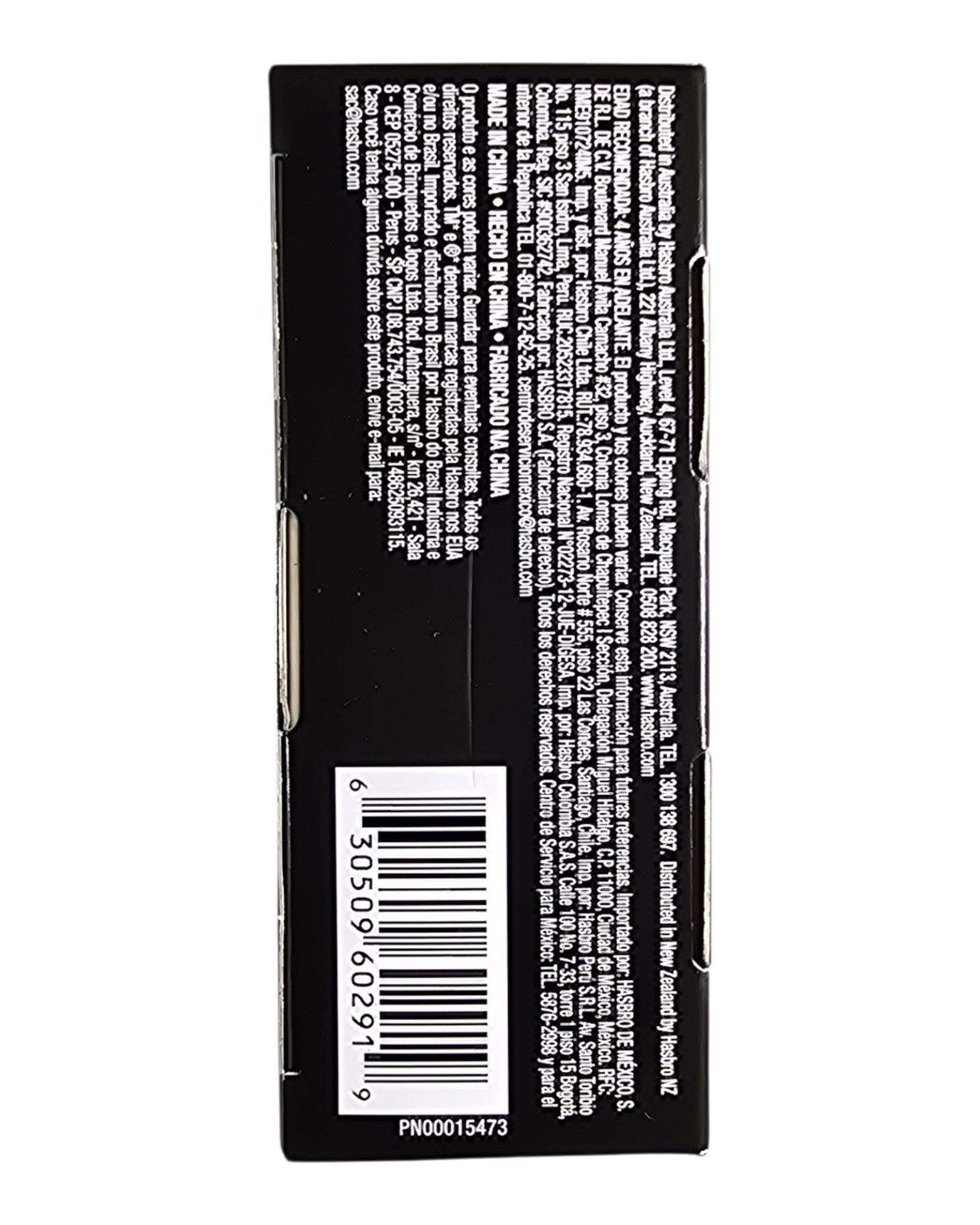 Star Wars The Black Series Elite Praetorian Guard, Amazon Excl., Hasbro '17 — bottom of package