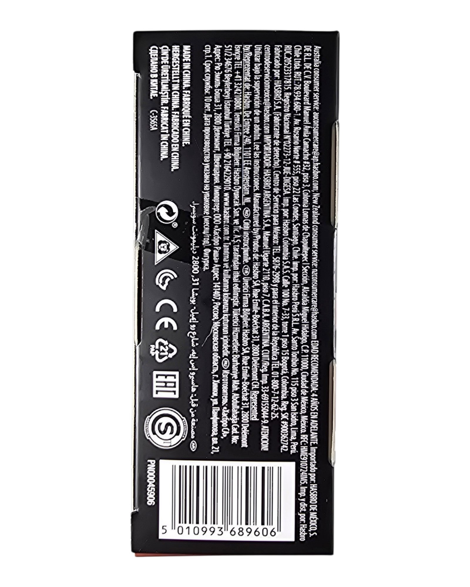 Star Wars The Black Series Heavy Battle Droid, GameStop Excl., Hasbro '20 — bottom of package
