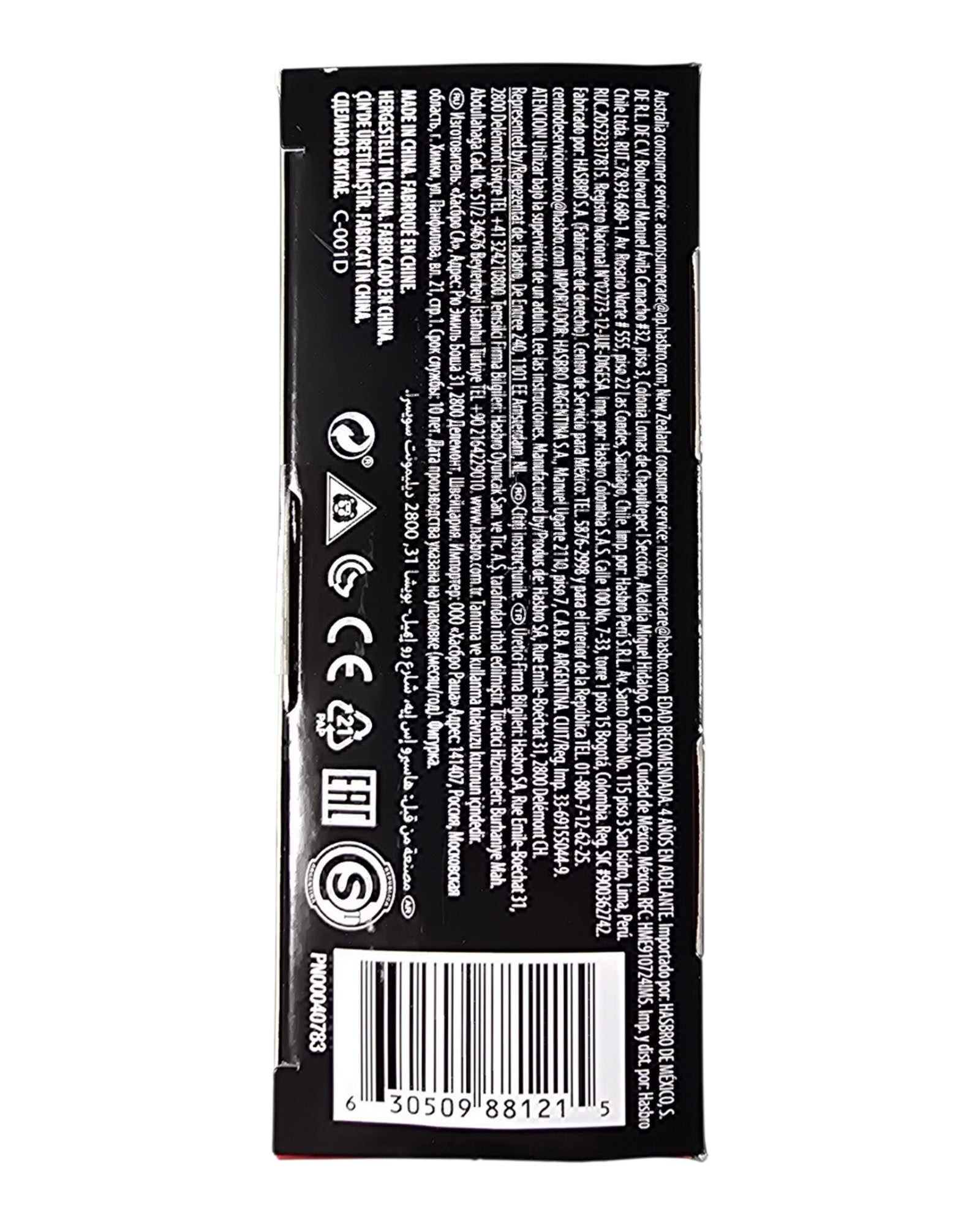 Star Wars The Black Series IG-11, Best Buy Excl., Hasbro '19 — bottom of package