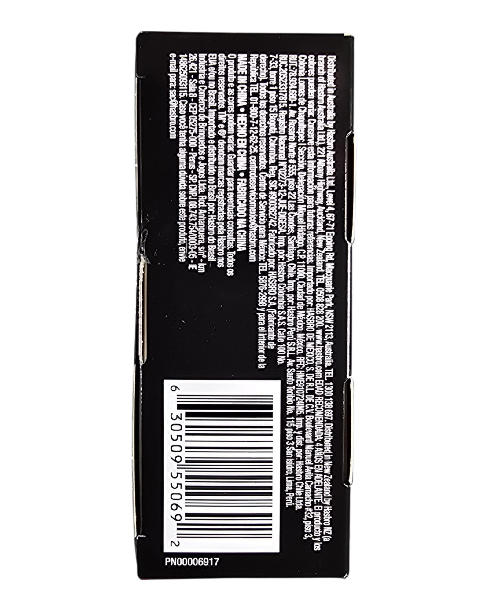 Star Wars The Black Series Imperial AT-ACT Driver, Target Excl., Hasbro '17 — bottom of package