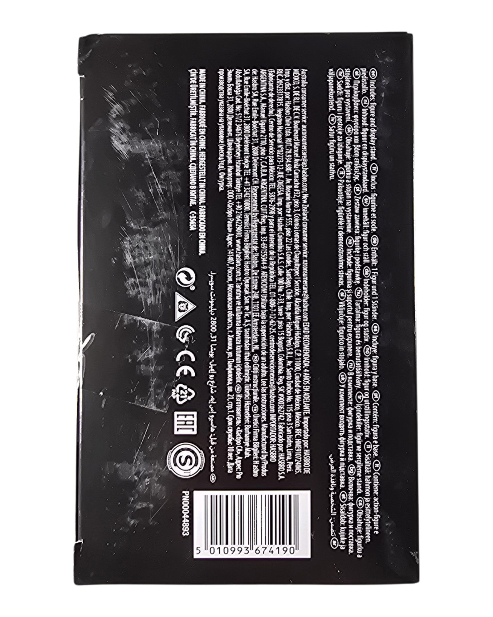 Star Wars The Black Series Imperial Probe Droid, Hasbro '20 — bottom of package