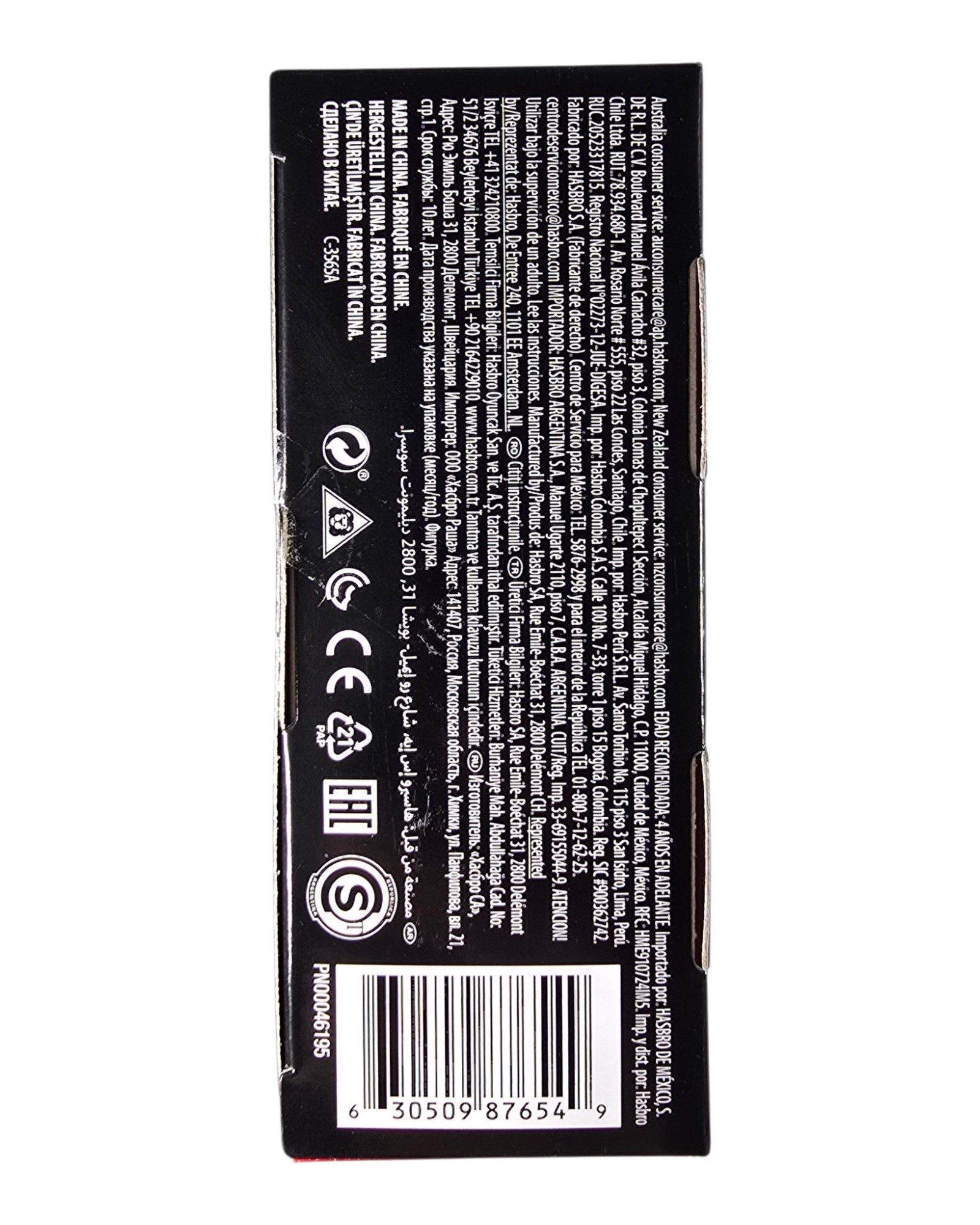Star Wars The Black Series #98 Jannah, Hasbro '19 — bottom of package