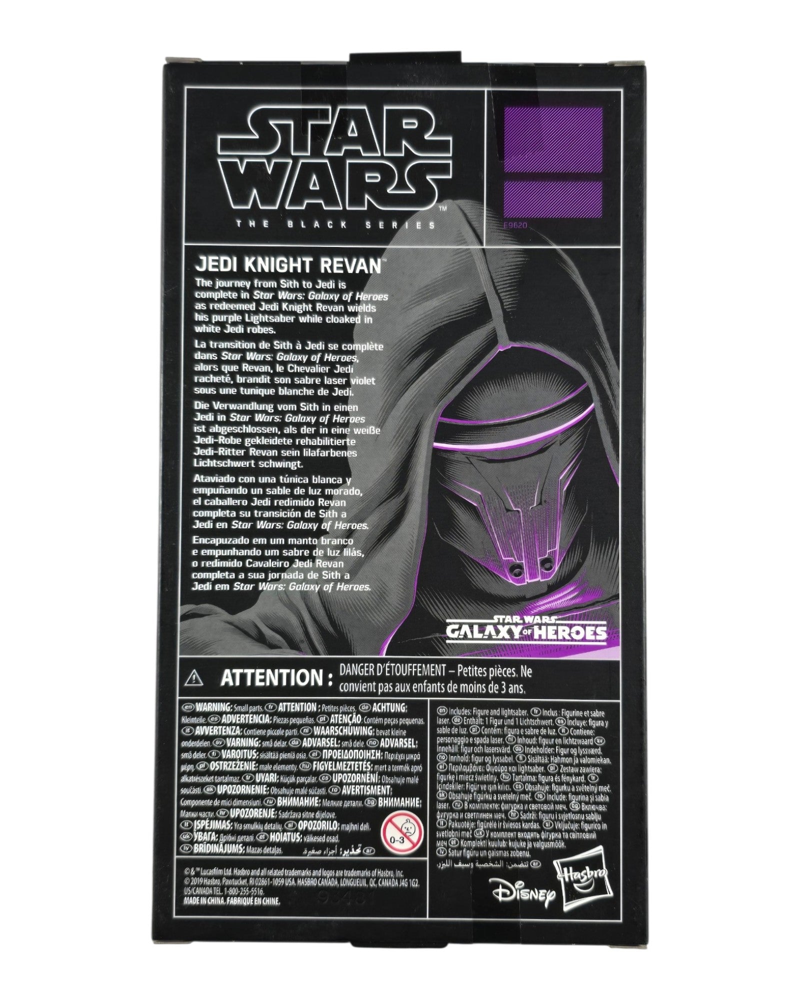 Star Wars Black Series Jedi Knight Revan, GameStop Excl., Hasbro '20 — back of package