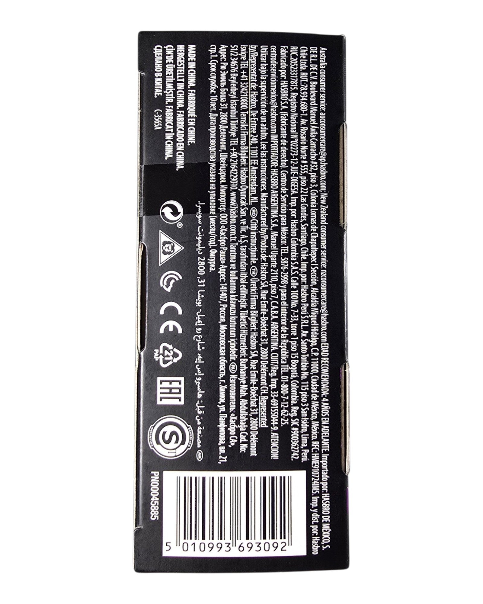 Star Wars Black Series Jedi Knight Revan, GameStop Excl., Hasbro '20 — bottom of package