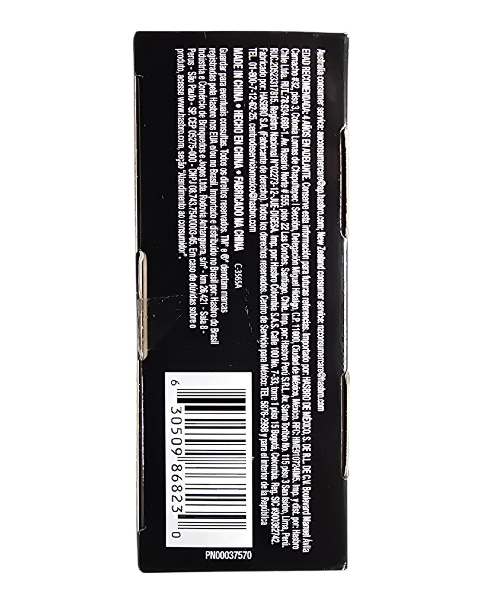 Star Wars The Black Series Luke Skywalker (Jedi Knight), Hasbro '23 — bottom of package