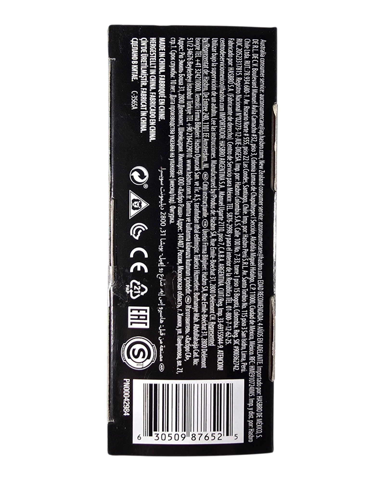 Star Wars The Black Series #100 Luke Skywalker (Yavin Ceremony), Hasbro '19 — bottom of package