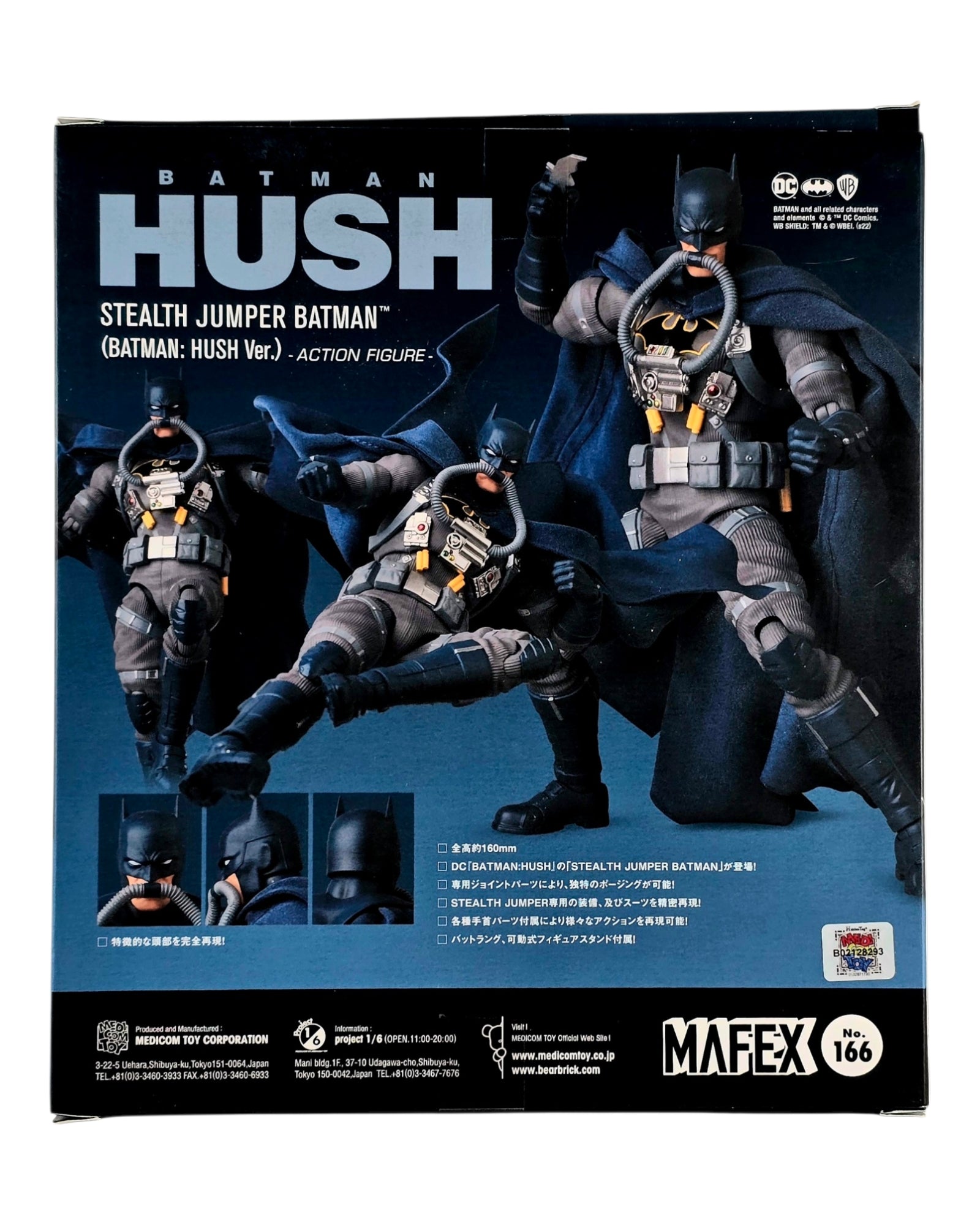 DC MAFEX Stealth Jumper Batman, Batman: Hush Ver., Medicom Toy '22