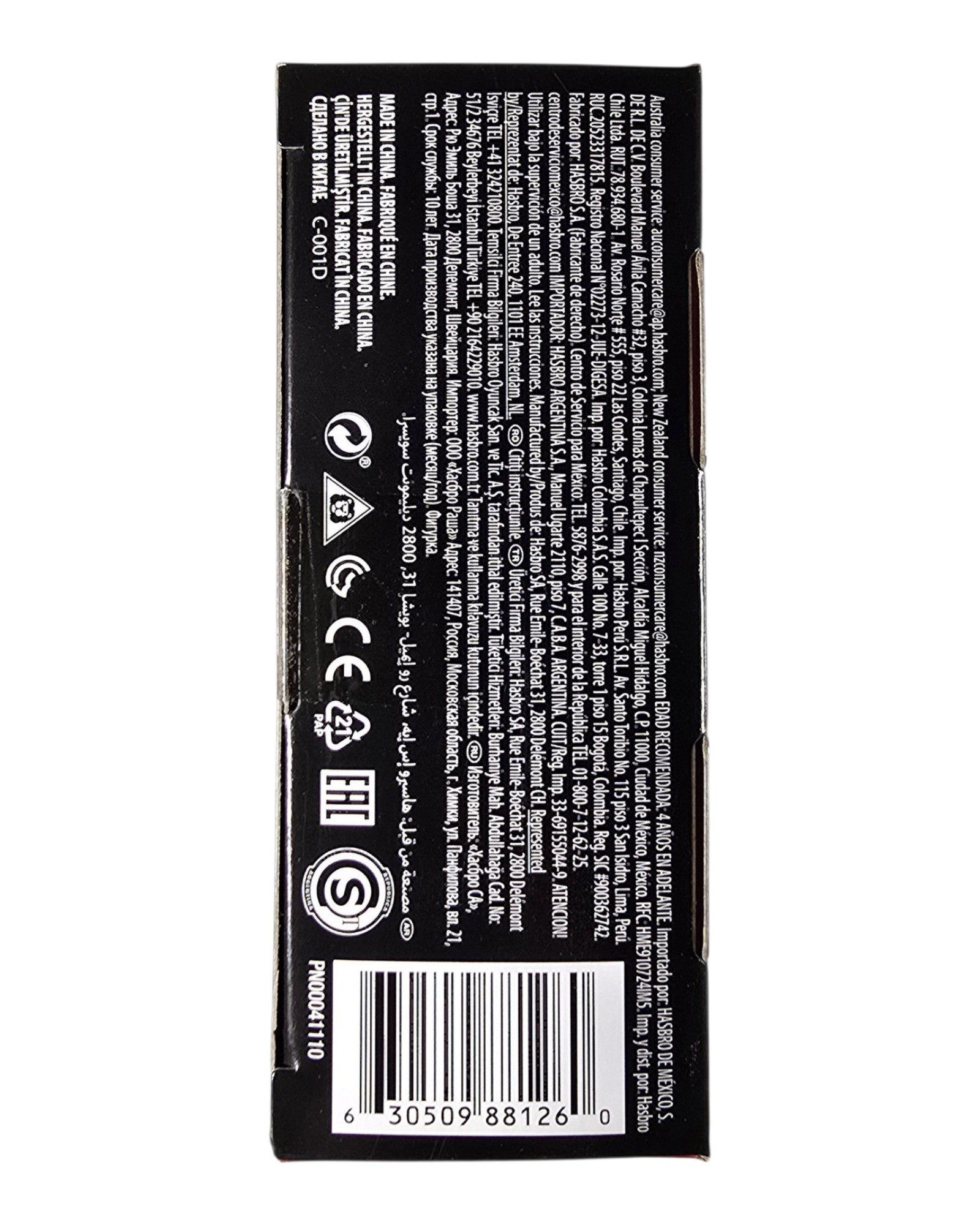 Star Wars The Black Series Purge Stormtrooper, GameStop Excl., Hasbro '19 — bottom of package