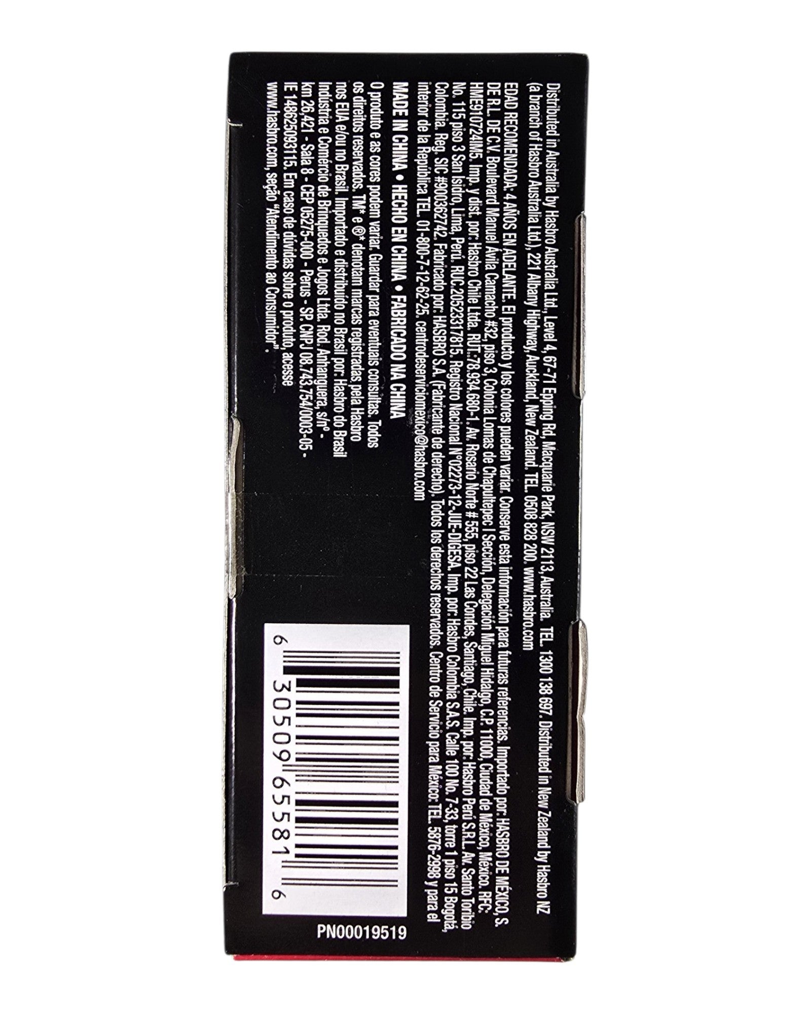 Star Wars The Black Series #64 Range Trooper, Hasbro '18 — bottom of package