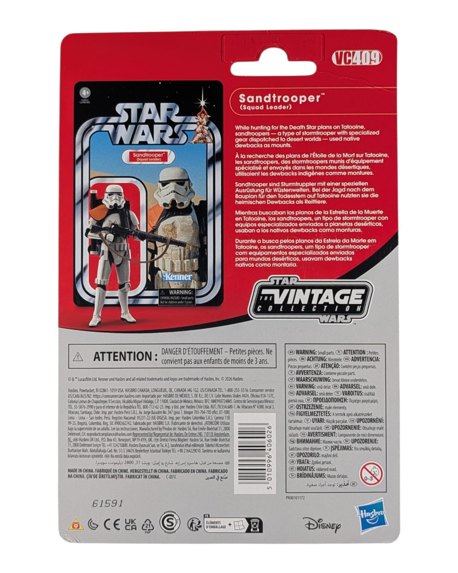 Star Wars Vintage Collection VC409 Sandtrooper (Squad Leader), Hasbro '26 — back of package