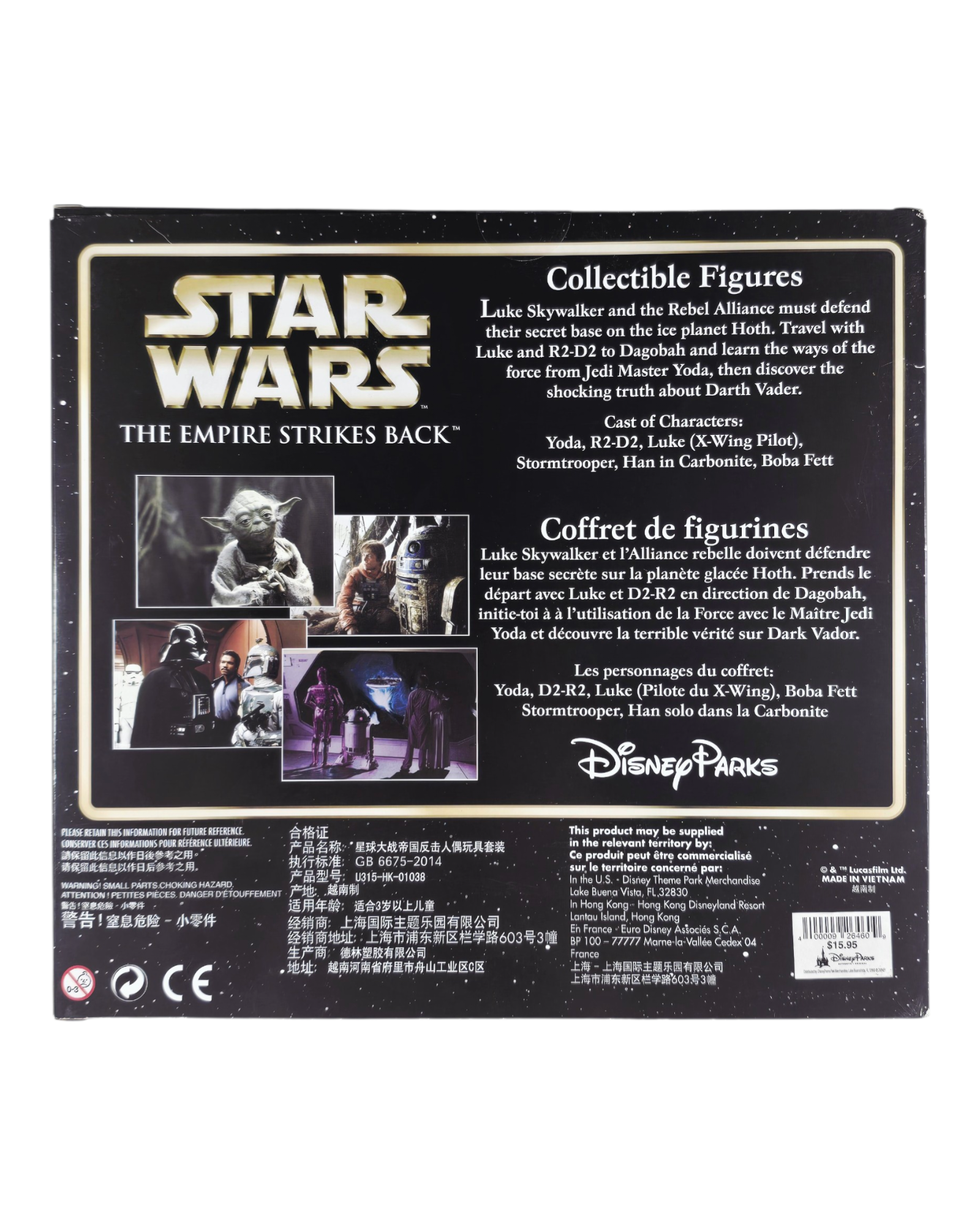 Star Wars: The Empire Strikes Back Collectible Figures, Disney Parks
