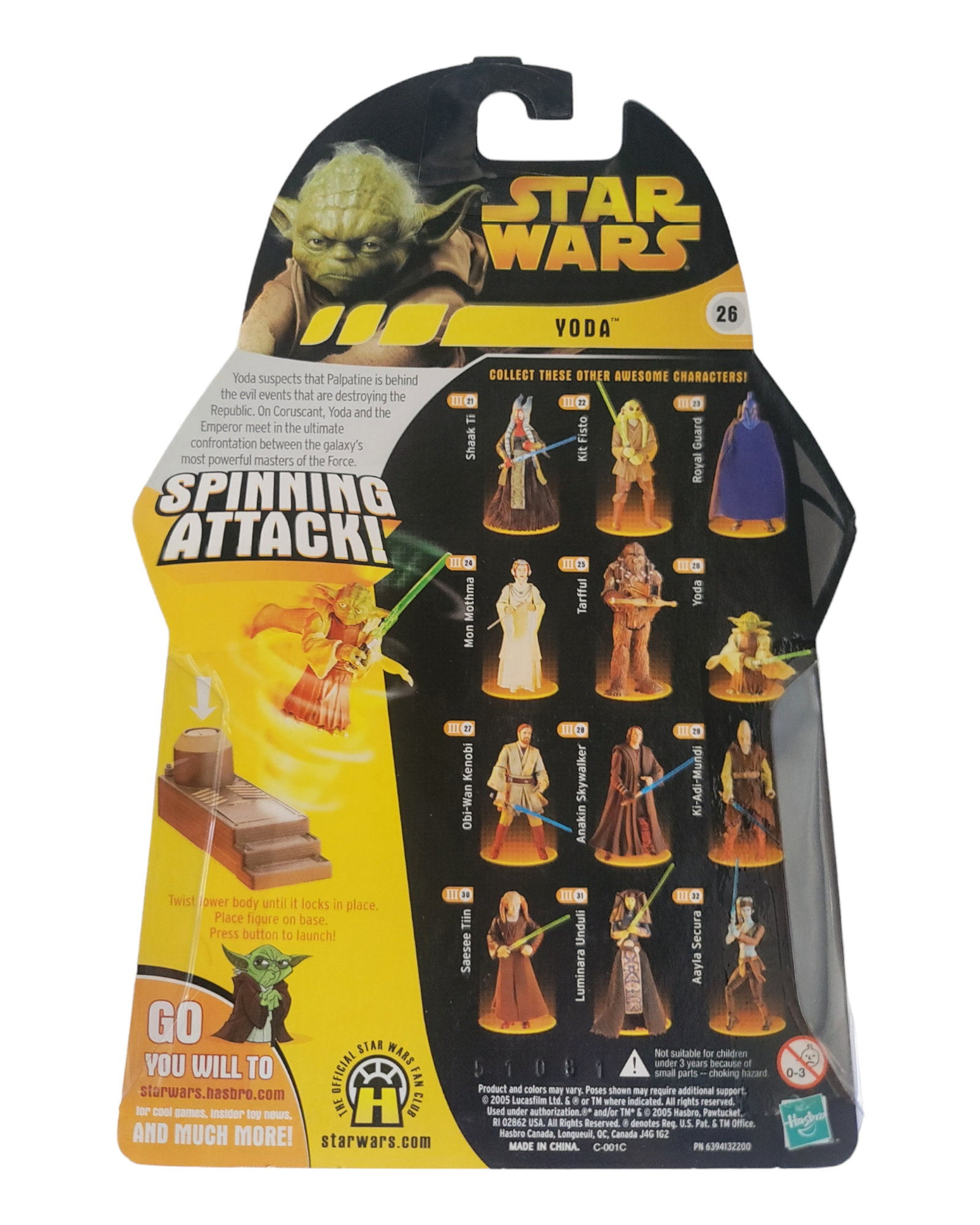 Star Wars ROTS #26 Yoda, Spinning Attack, Hasbro '05