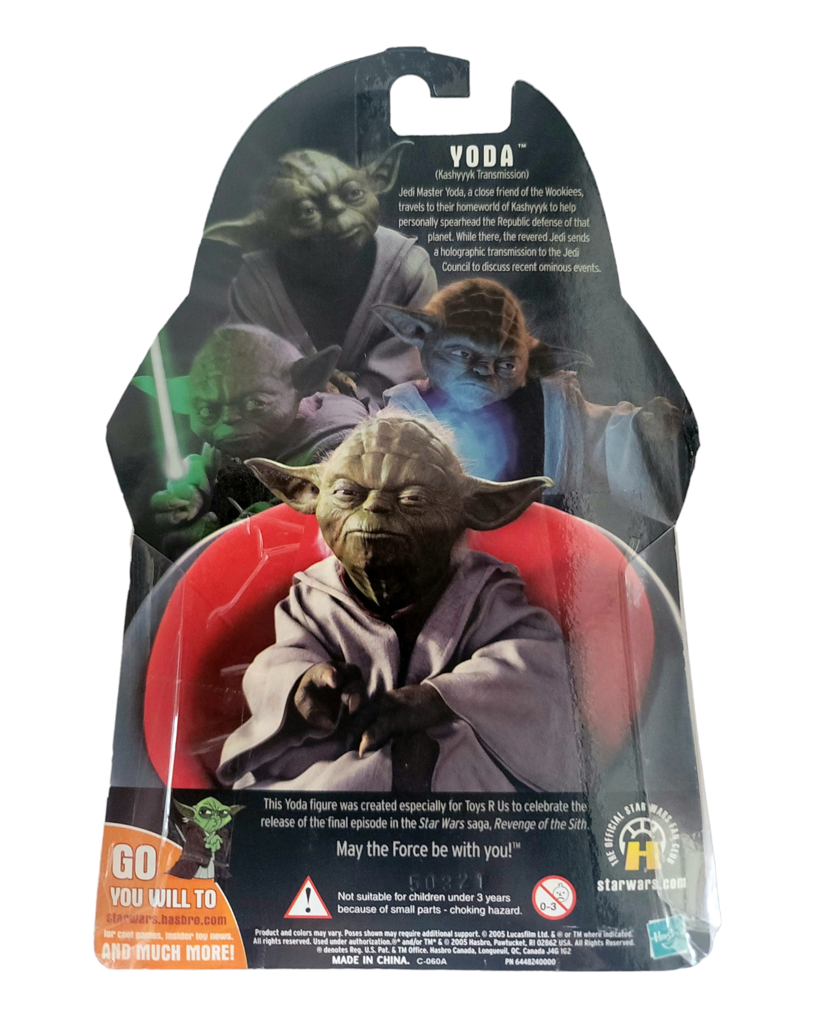 Star Wars ROTS Holographic Yoda, Toys'R'Us (TRU) Exclusive, Hasbro '05