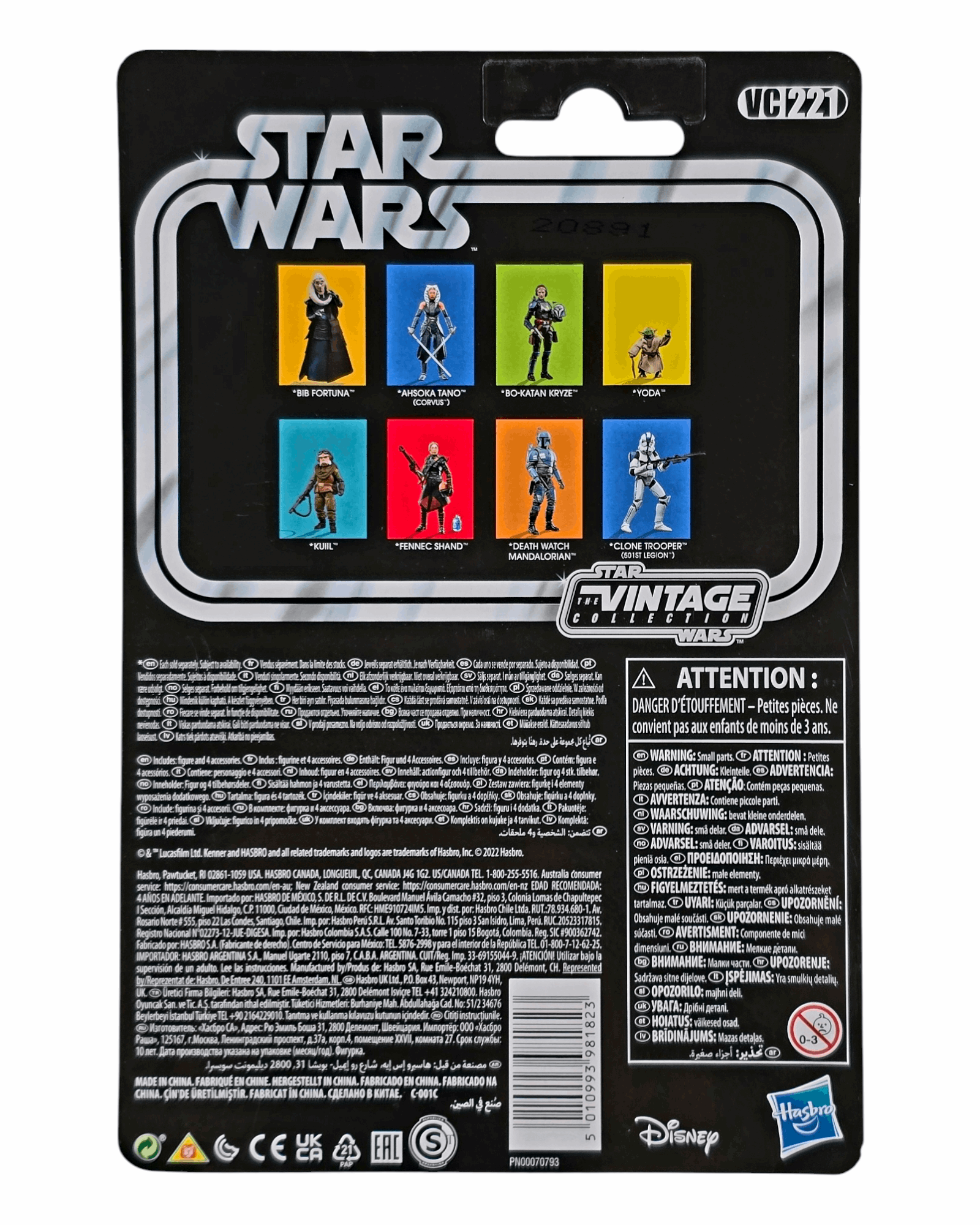 Star Wars TVC #VC221 Fennec Shand, The Book of Boba Fett, Hasbro '22
