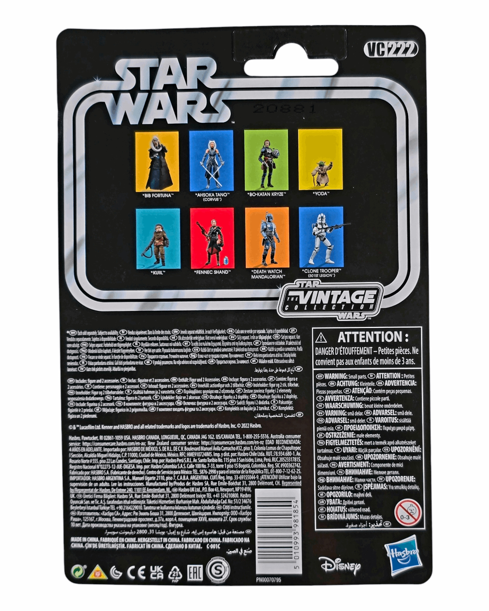 Star Wars TVC #VC222 Ahsoka Tano (Corvus), The Mandalorian, Hasbro '22