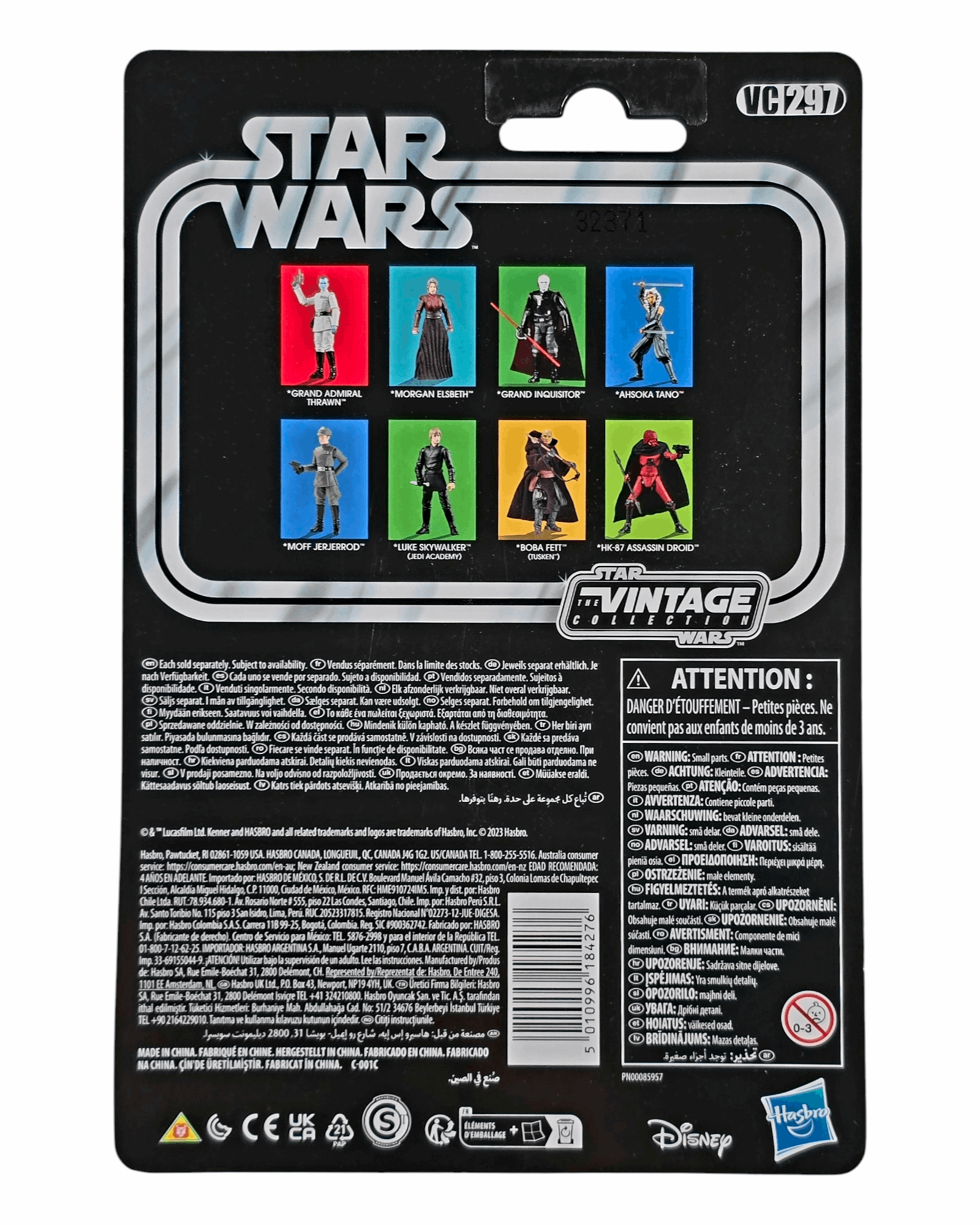 Star Wars TVC #VC297 Ahsoka Tano, Ahsoka, Hasbro '23