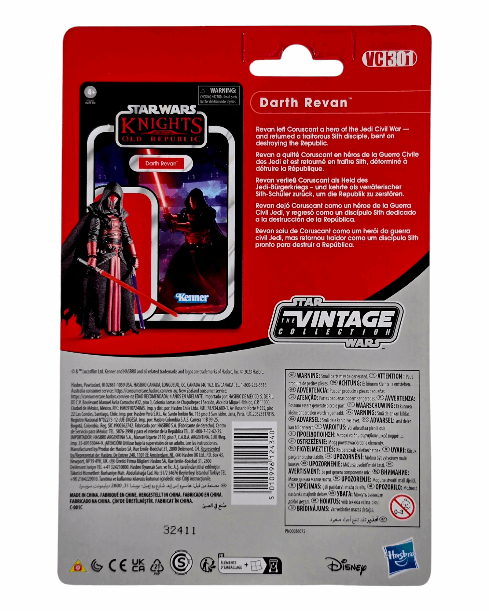 Star Wars TVC #301 Knights of the Old Republic, Darth Revan