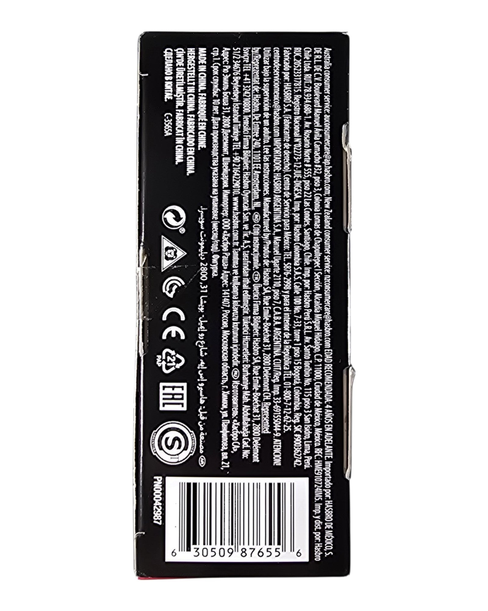 Star Wars The Black Series #102 Wedge Antilles, Hasbro '19 — bottom of package