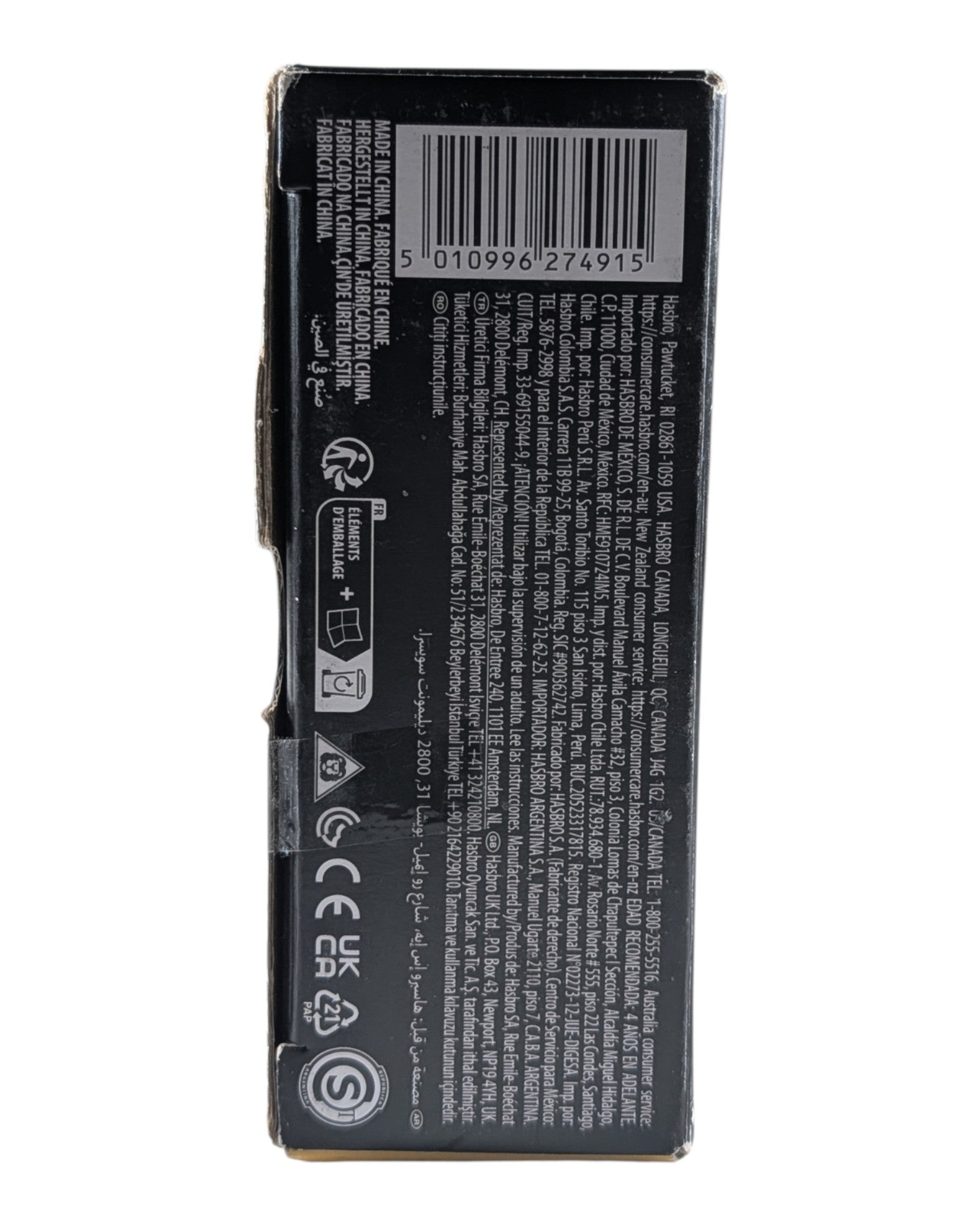 Star Wars Black Series Wim (At Attin), Hasbro '23 — bottom of package