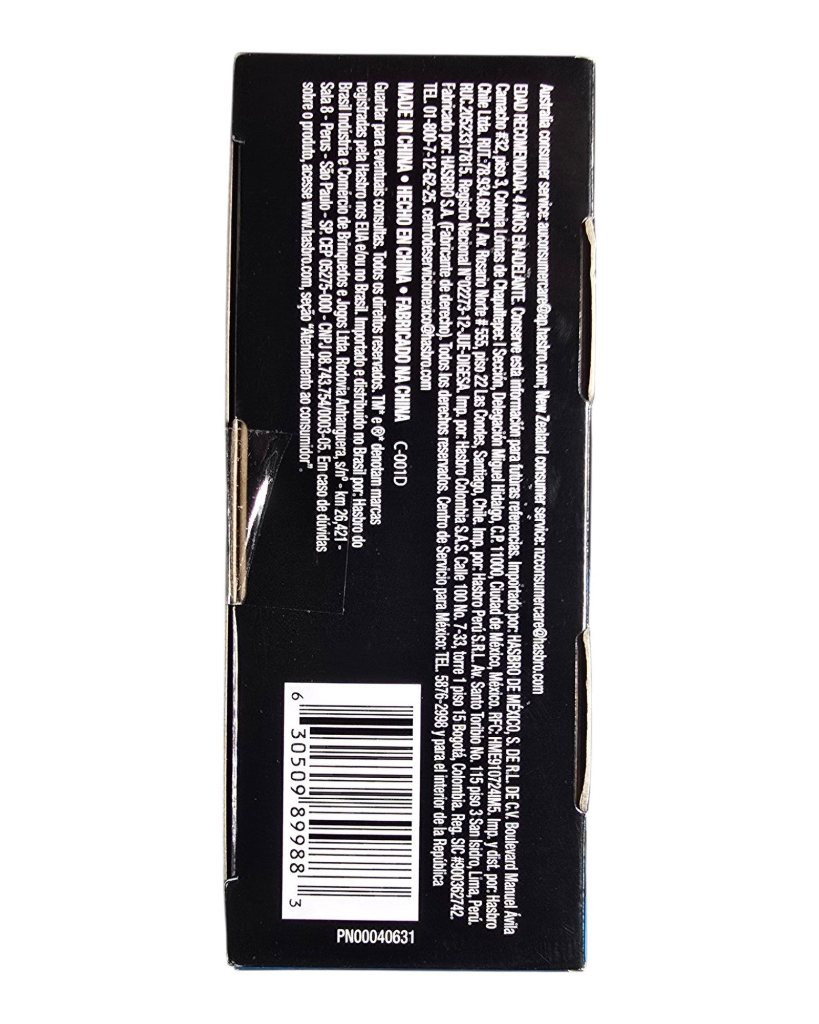 Star Wars The Black Series Yoda (Force Spirit), Walmart Excl., Hasbro '19 — bottom of package